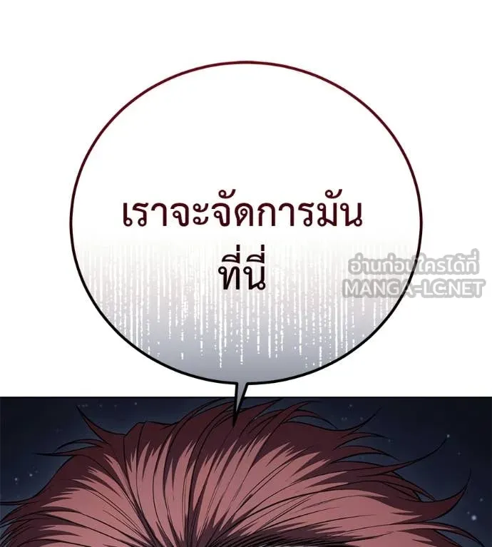 หน้า 137