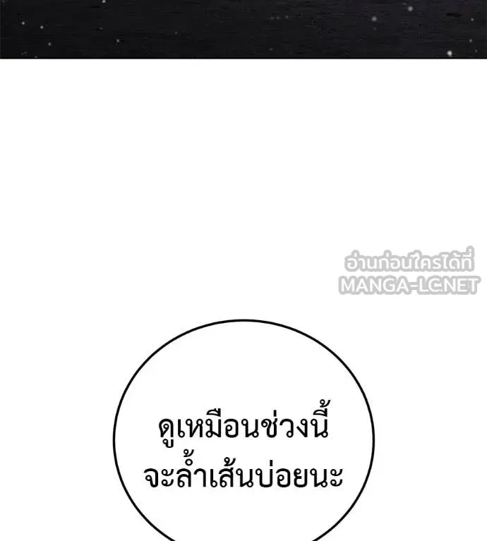 หน้า 142