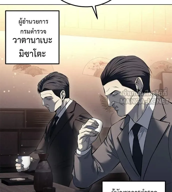 หน้า 143