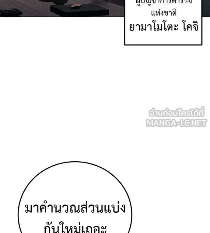 หน้า 144