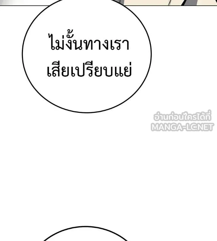 หน้า 146