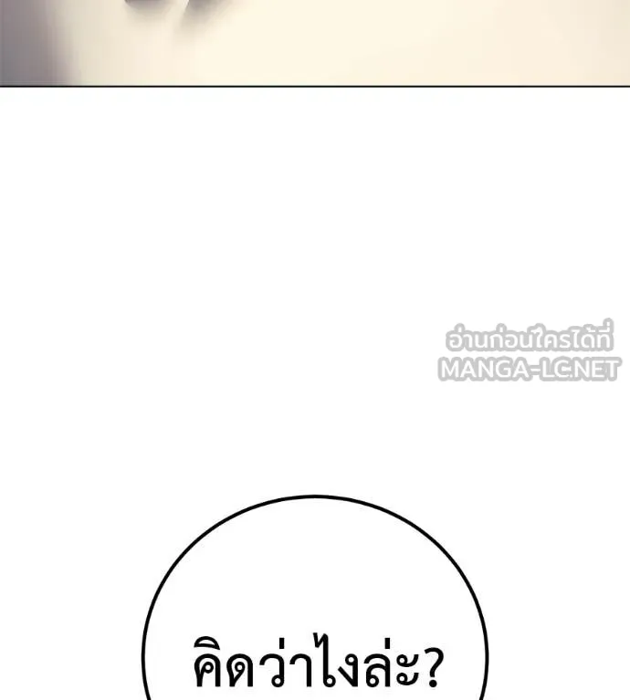 หน้า 148