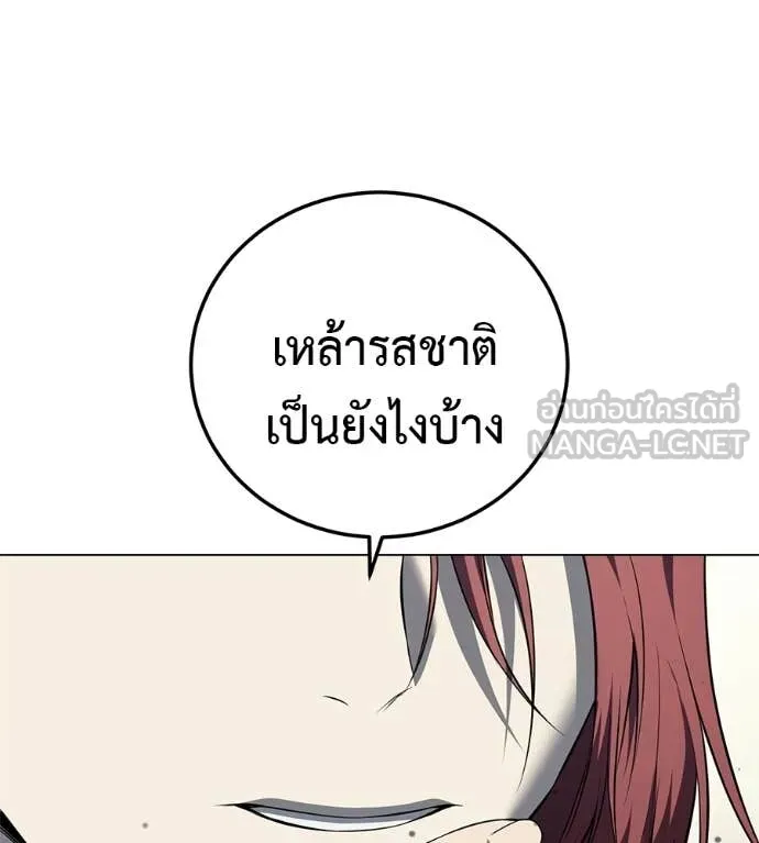 หน้า 151