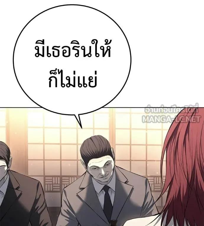 หน้า 153