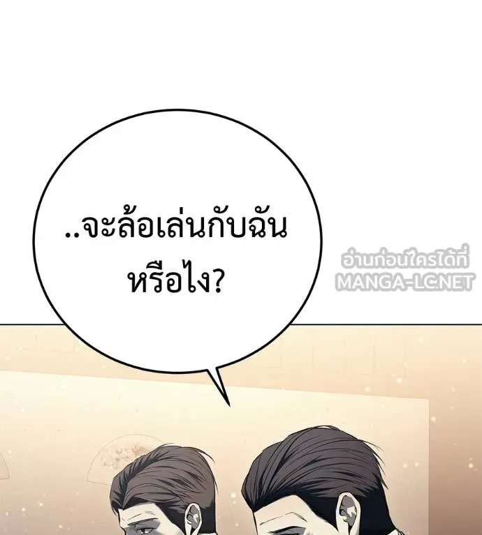 หน้า 157