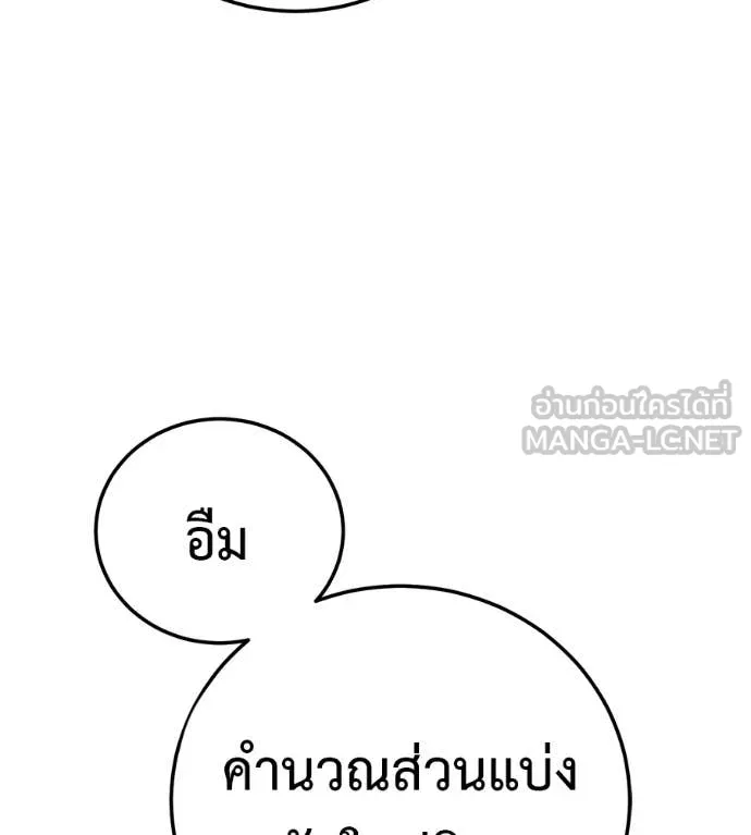 หน้า 159