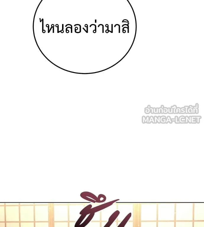 หน้า 164