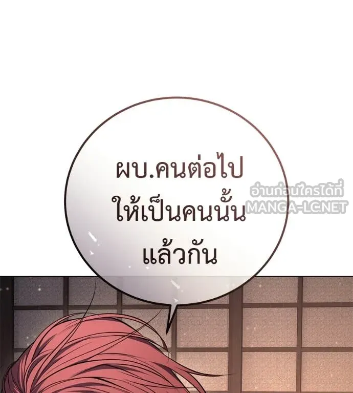 หน้า 166