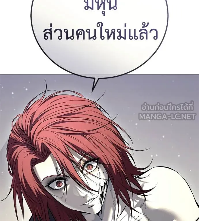 หน้า 192