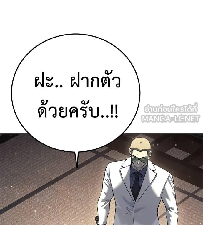 หน้า 200