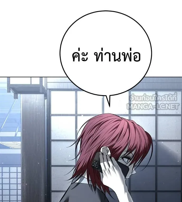 หน้า 213