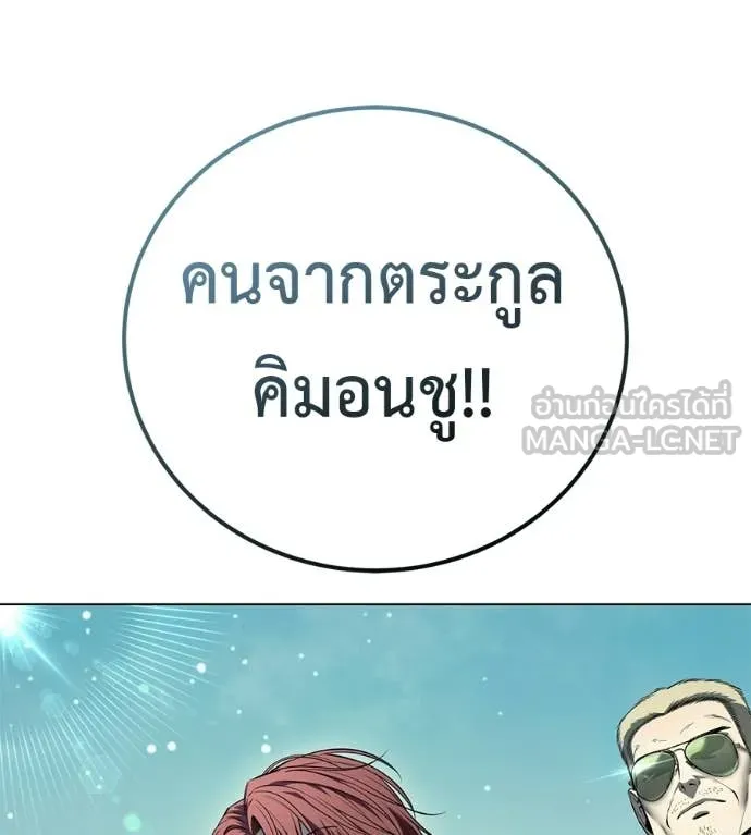 หน้า 231