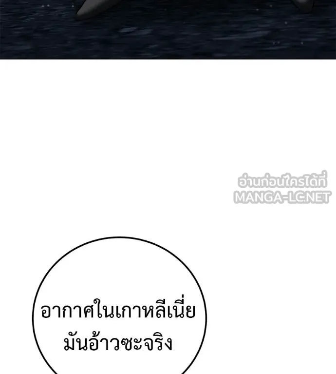 หน้า 234