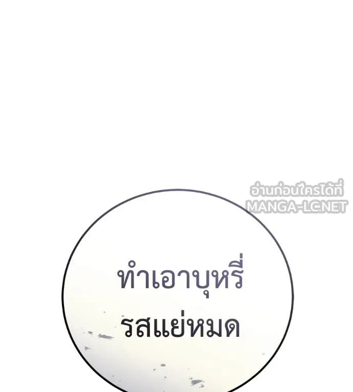 หน้า 236