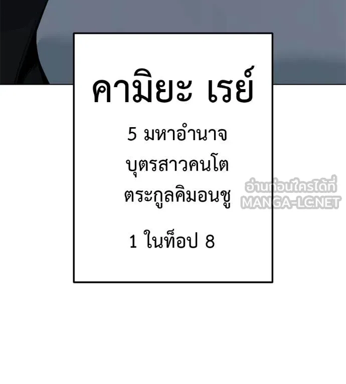 หน้า 239
