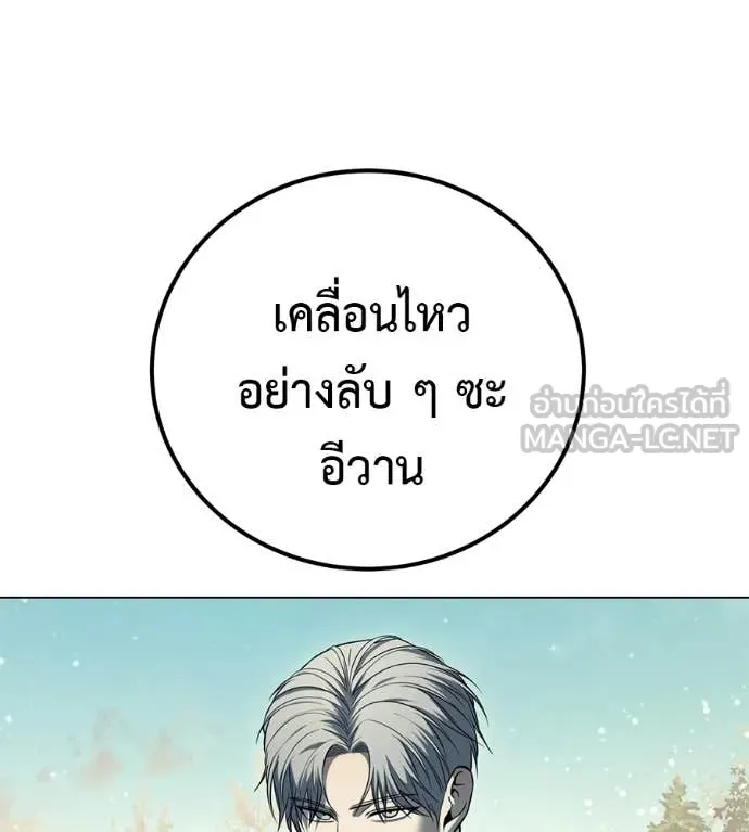 หน้า 73