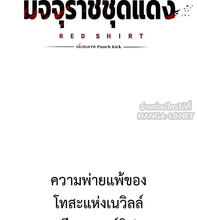 หน้า 92