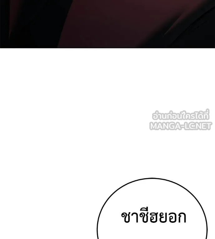 หน้า 97
