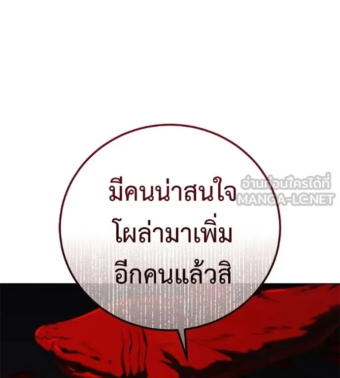 หน้า 99