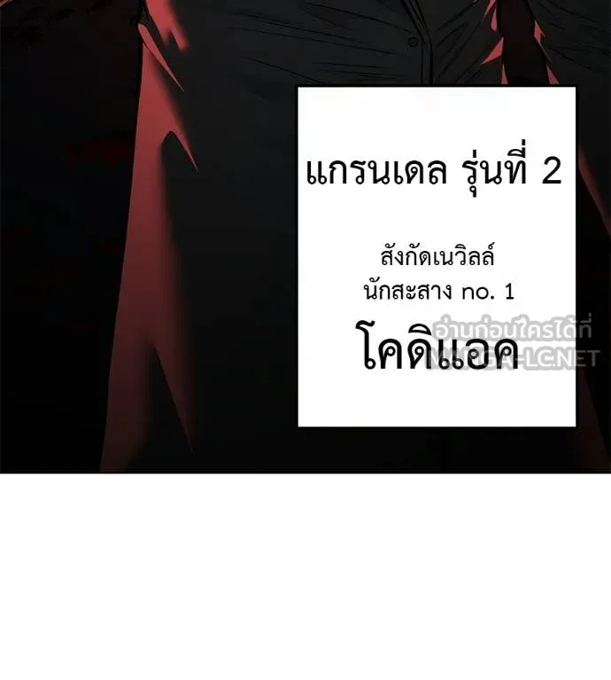 หน้า 101
