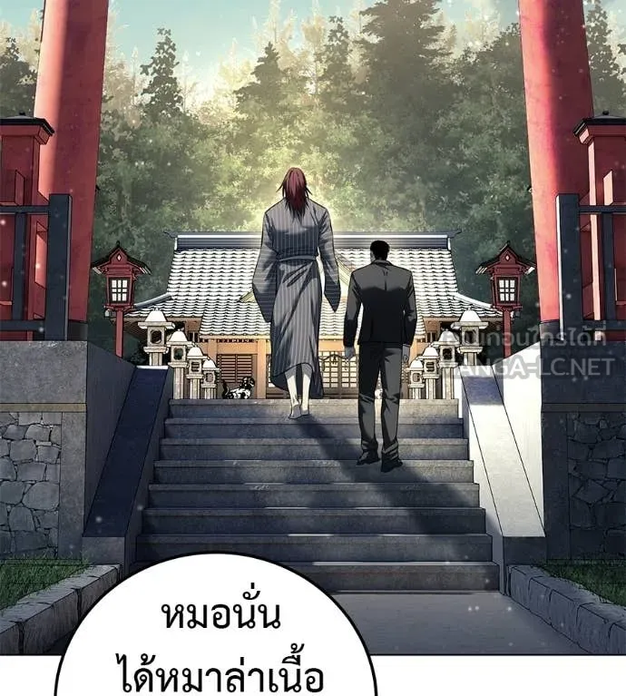 หน้า 103