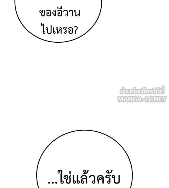 หน้า 104