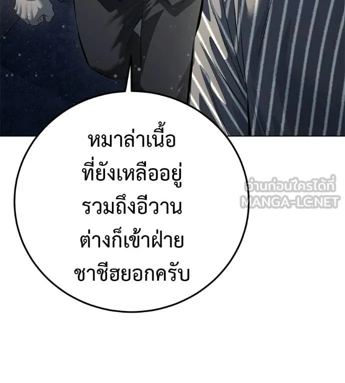 หน้า 106