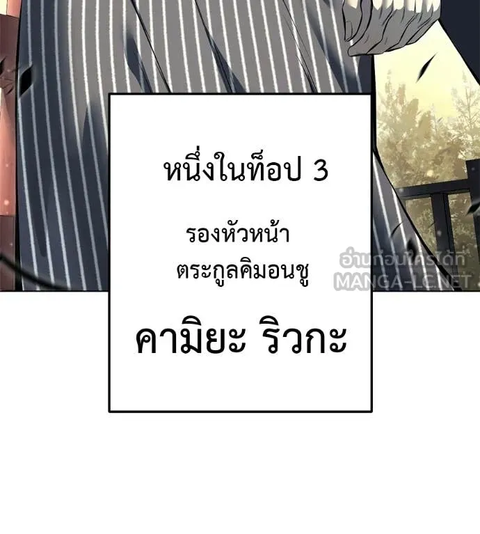 หน้า 111