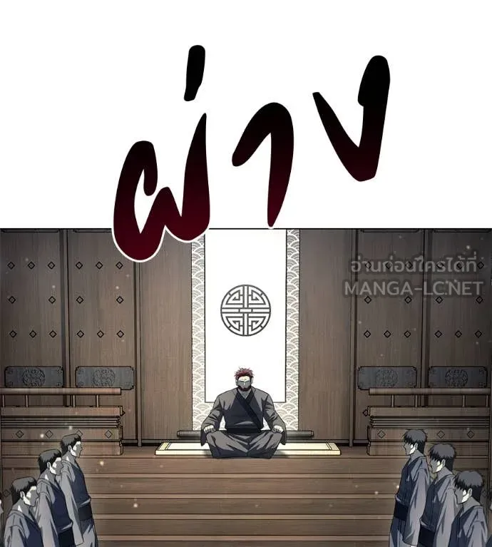 หน้า 117
