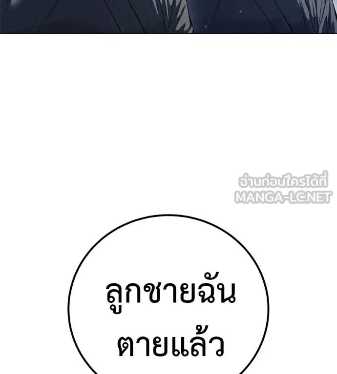 หน้า 120