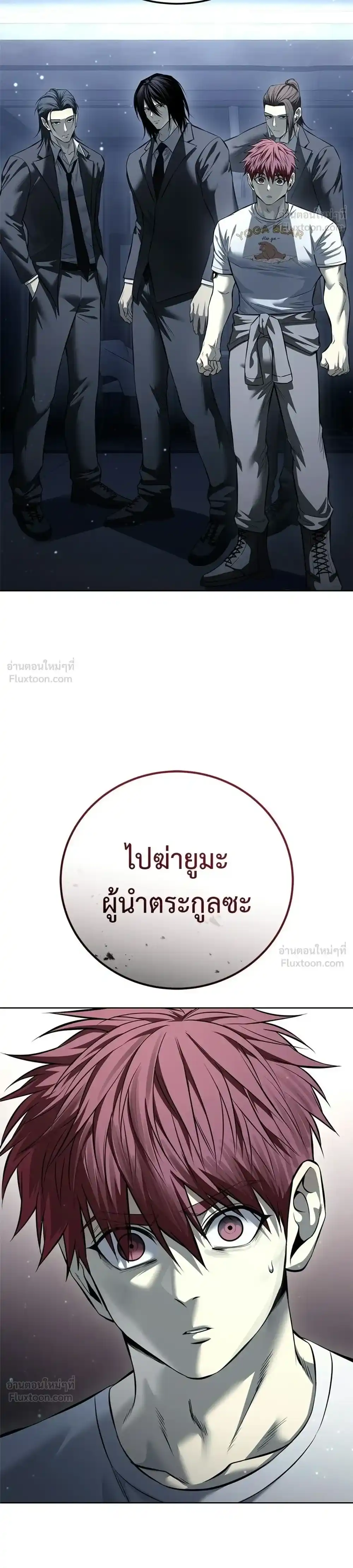 หน้า 36