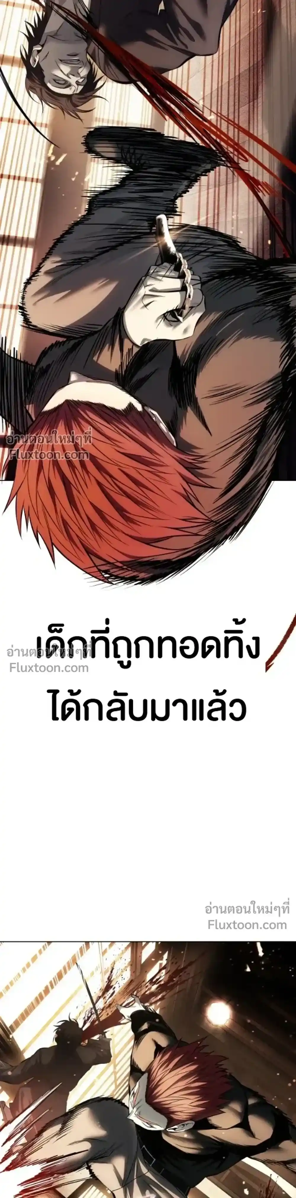 หน้า 32