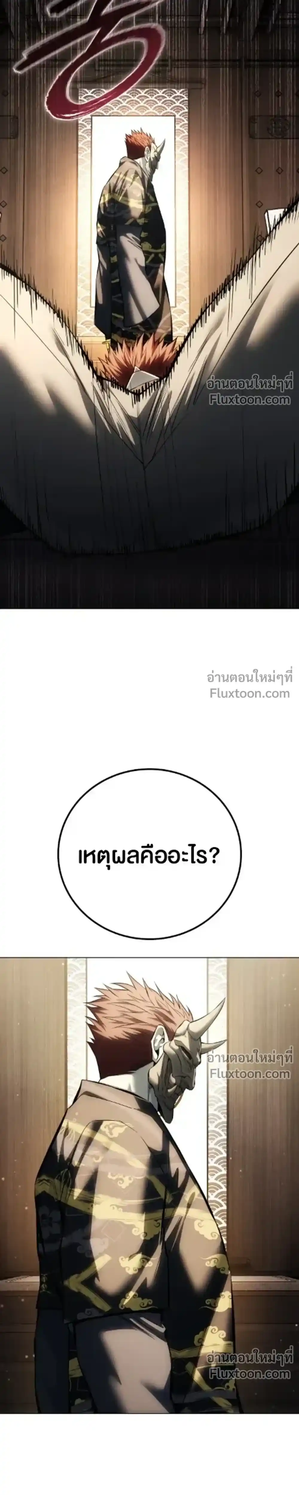 หน้า 95