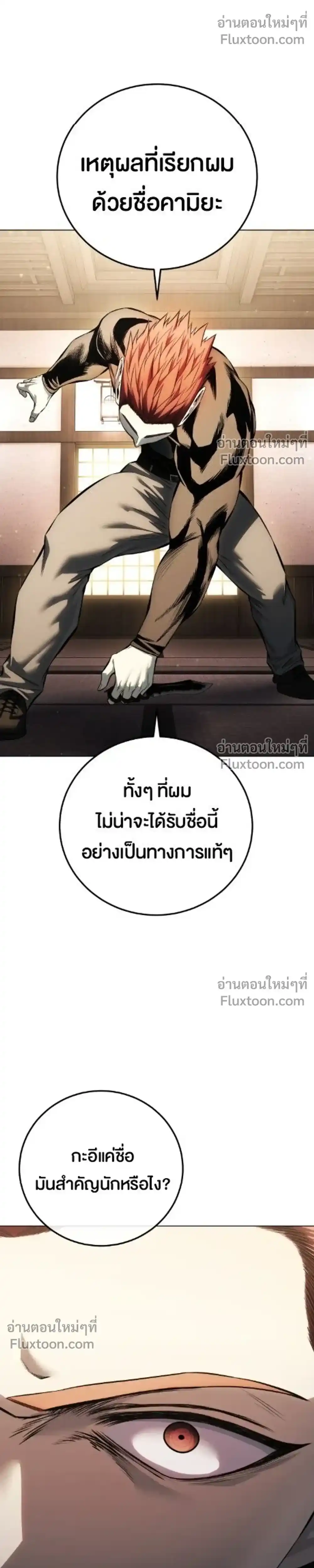หน้า 96