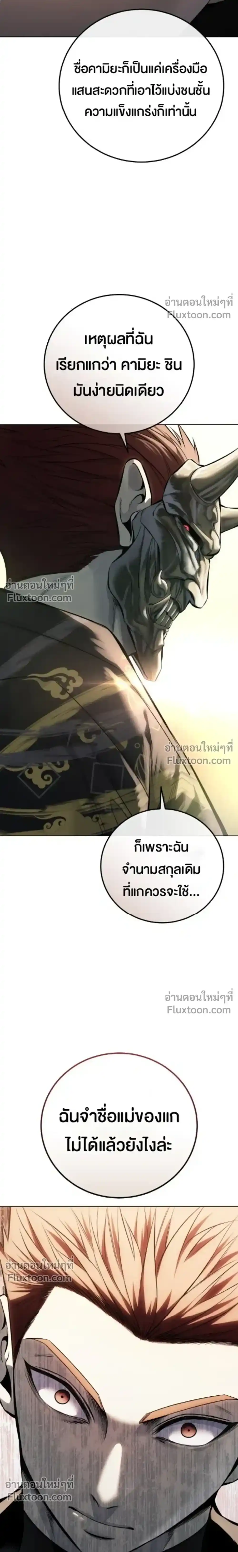หน้า 97