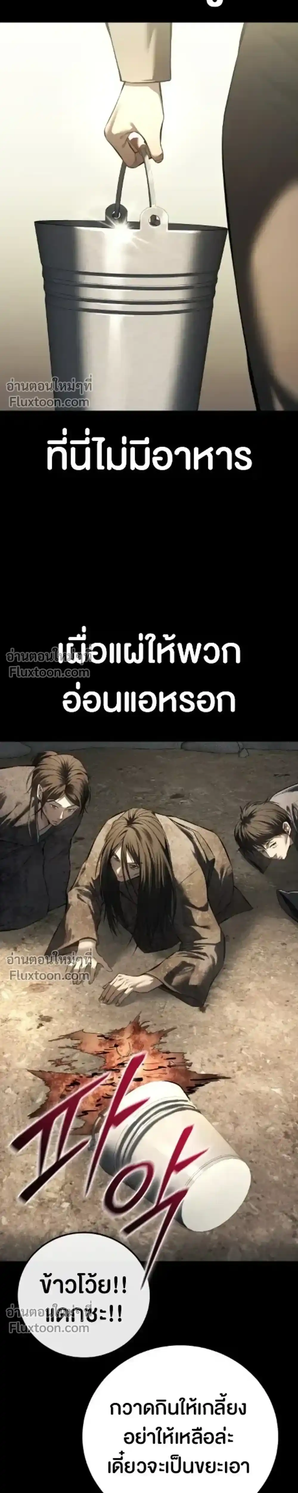 หน้า 101