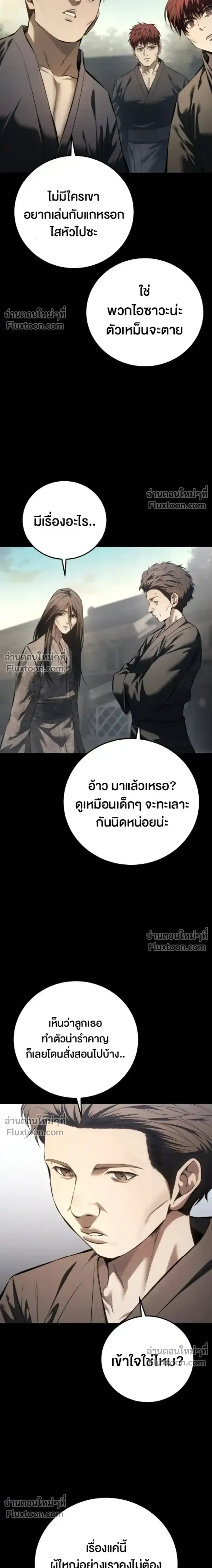 หน้า 105