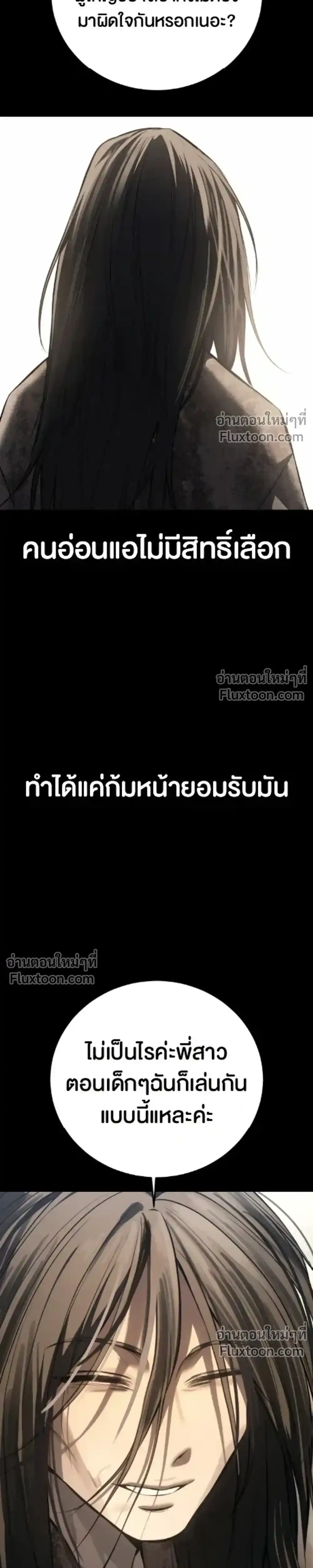 หน้า 106