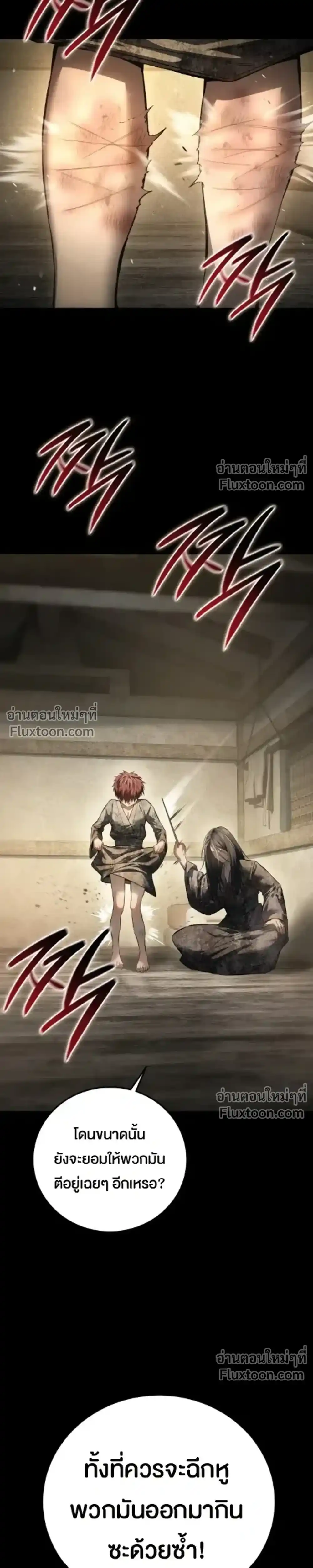 หน้า 108