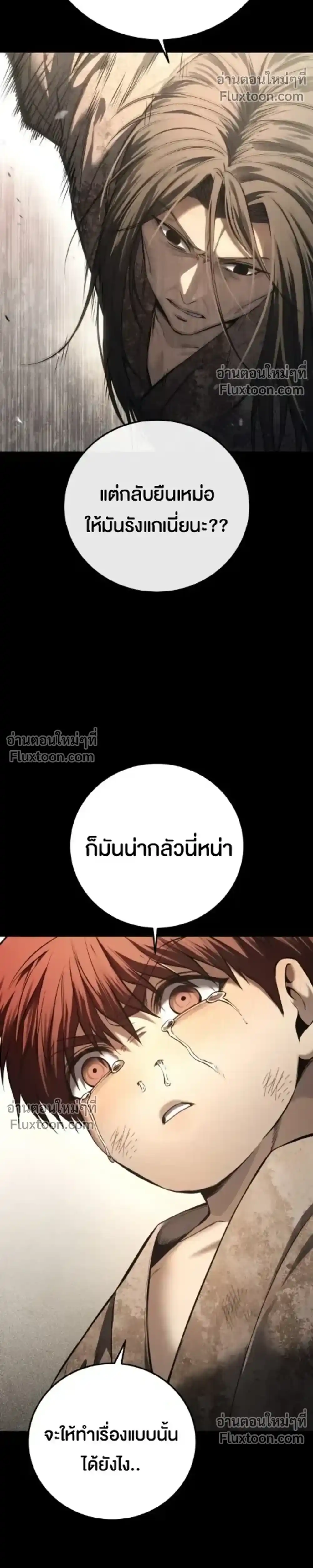 หน้า 109