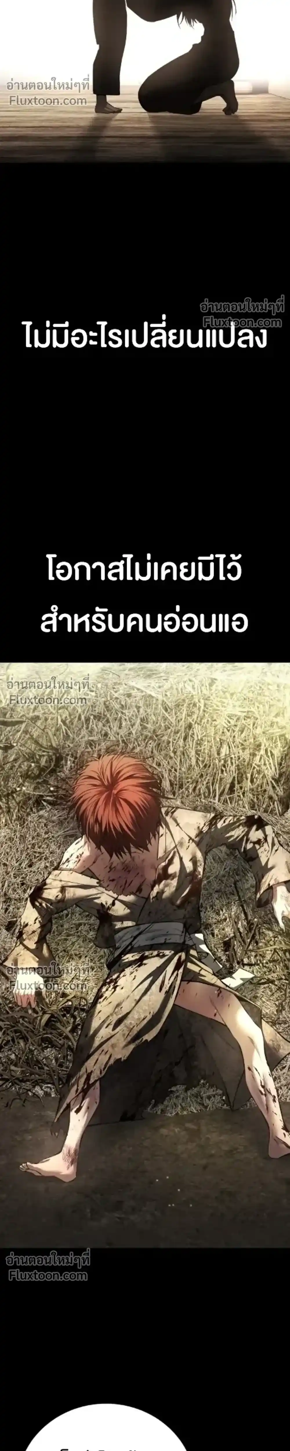 หน้า 112