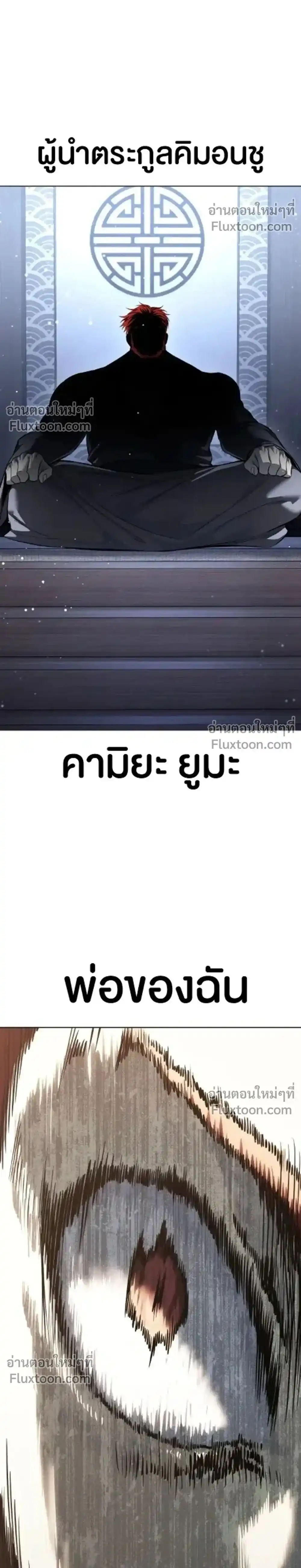 หน้า 86