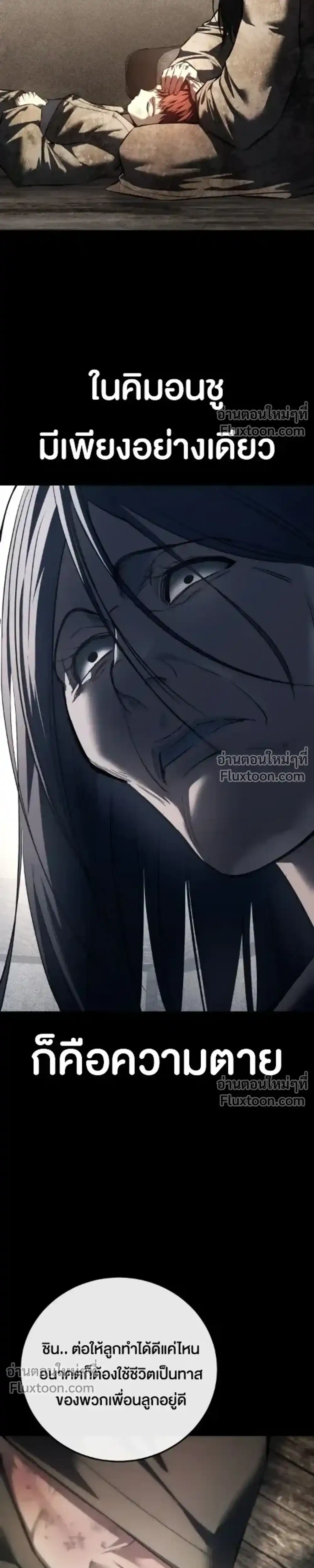 หน้า 114