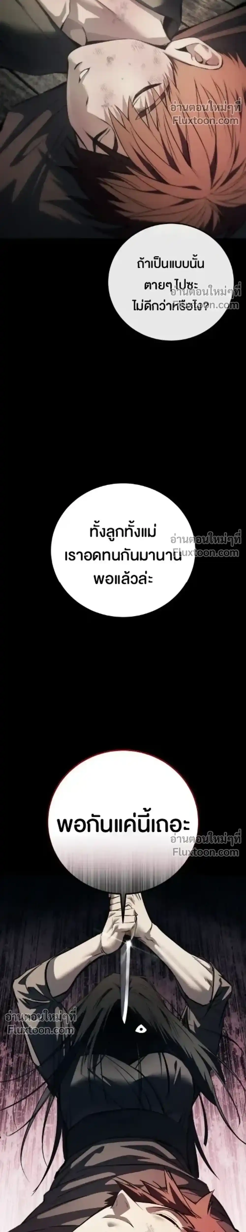 หน้า 115