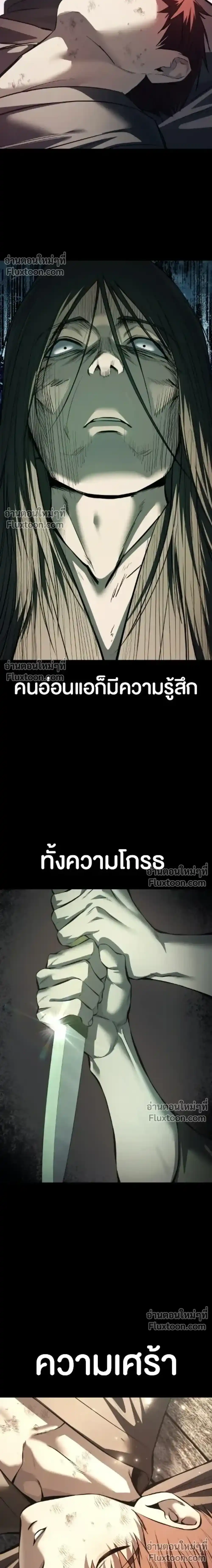 หน้า 116