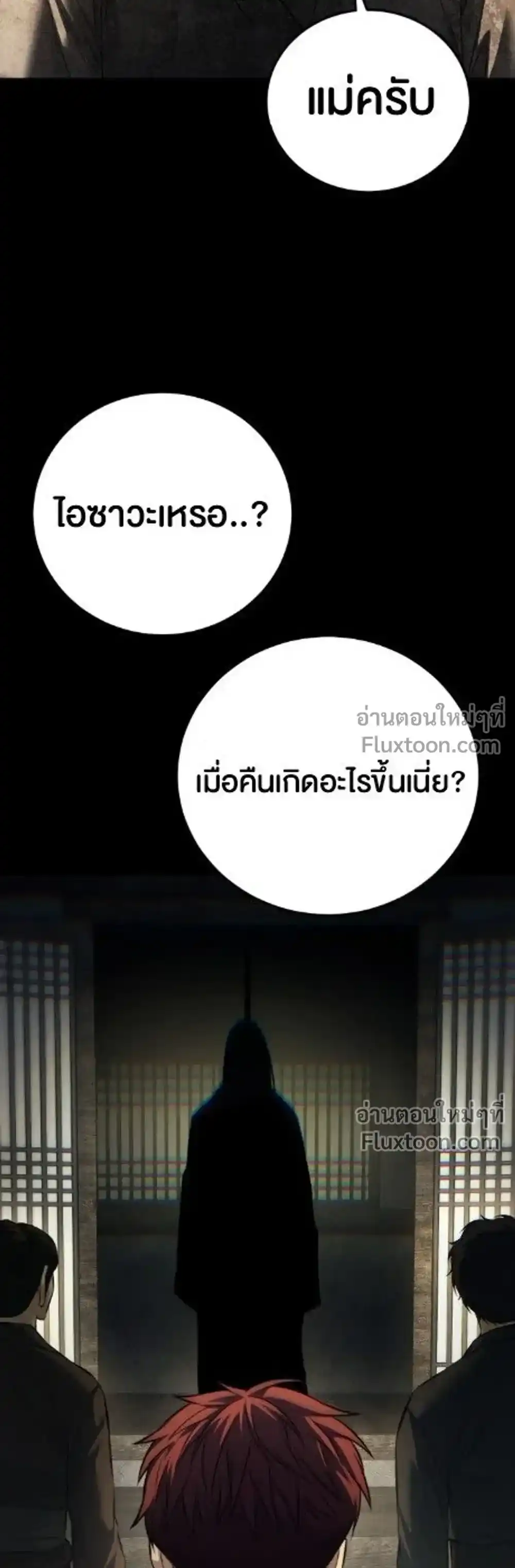 หน้า 119
