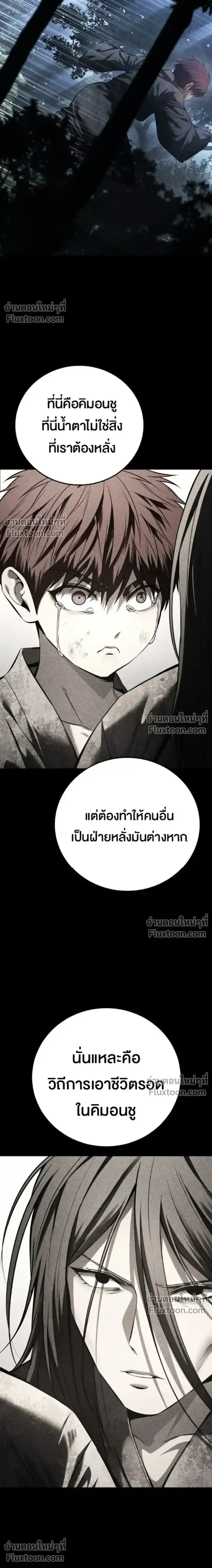 หน้า 122