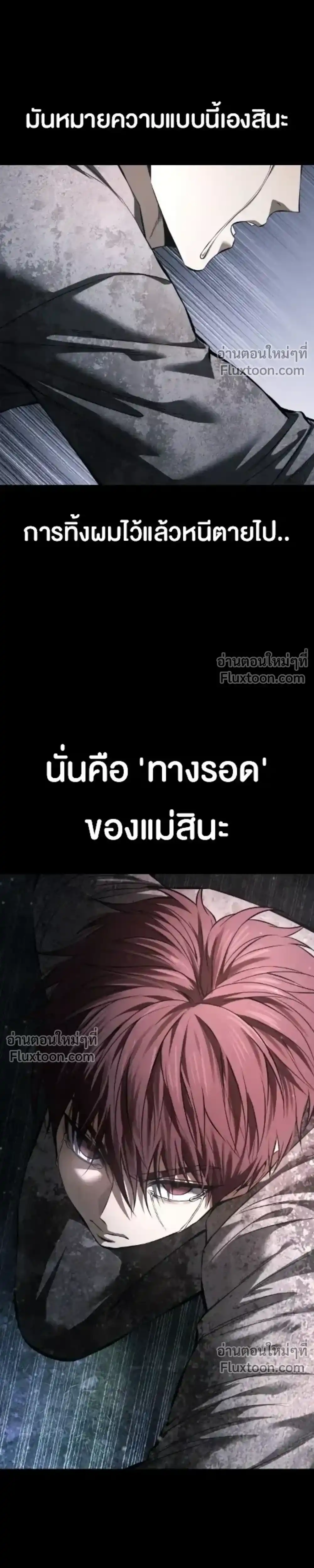 หน้า 123