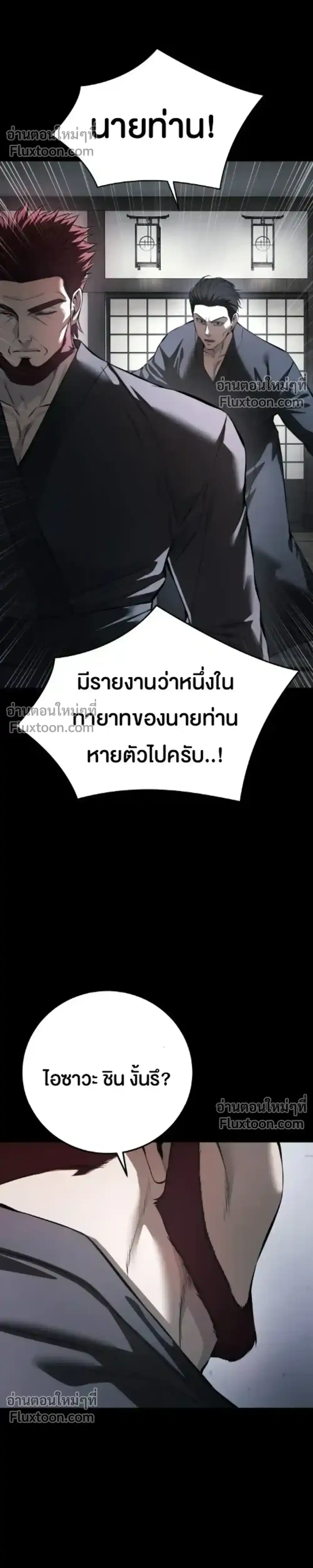 หน้า 124