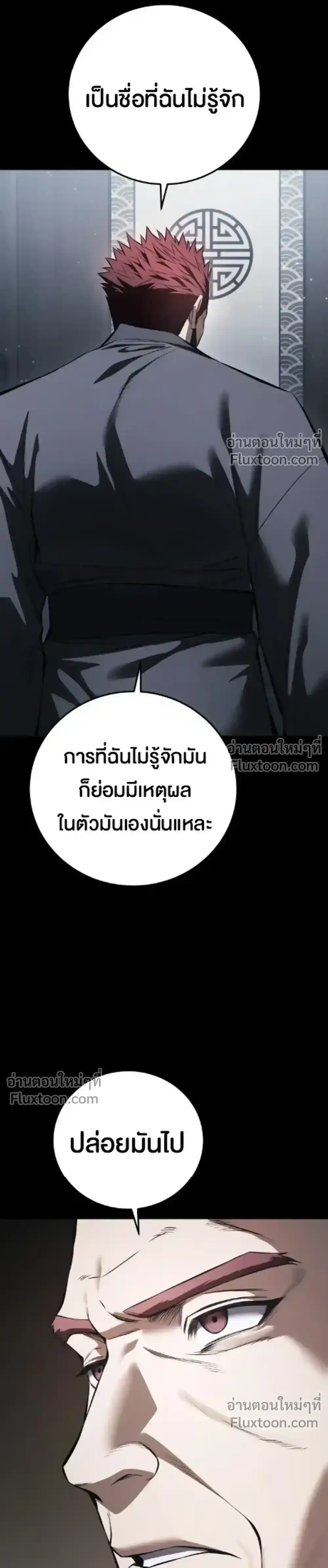 หน้า 125